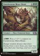 Carnivorous Moss-Beast [Mystery Booster] For Sale