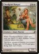 Cloudgoat Ranger [The List] For Discount